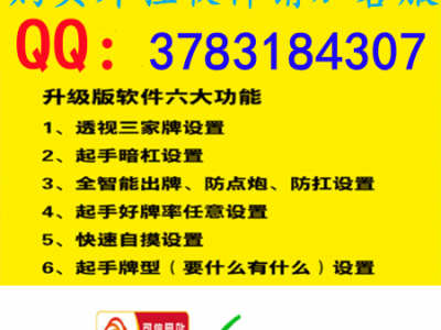 知识互动“掌中乐游戏中心开挂教程”其实确实有挂